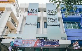 สกาย เฮาส์